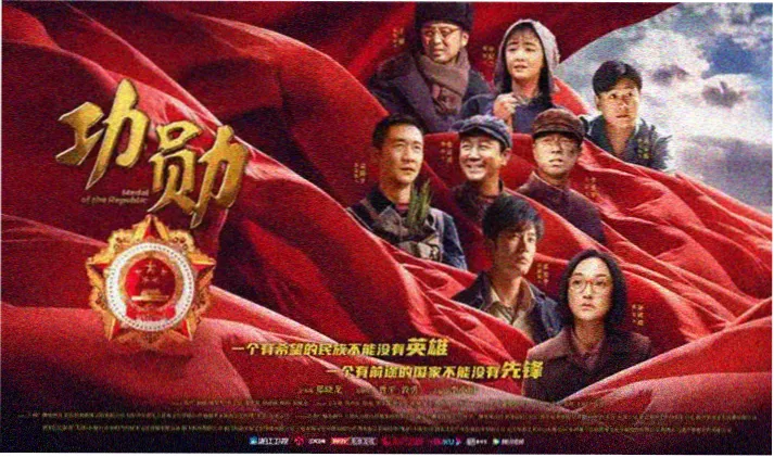 神奇数字马戏团大结局宣传海报