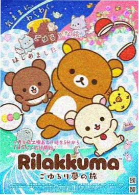 神奇数字马戏团封面
